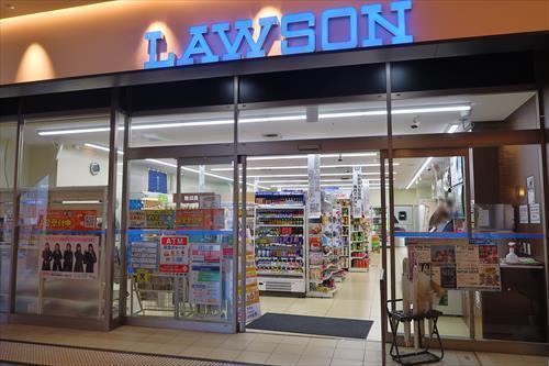 ローソン羽沢横浜国大駅前店まで840m