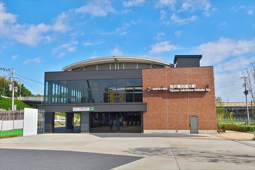 埼京線「羽沢横浜国大駅」まで770m