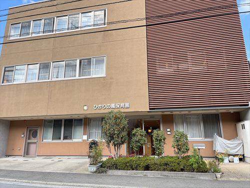 ひかりの風保育園まで140m