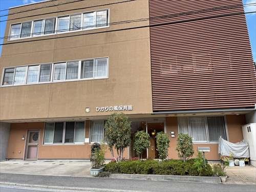 ひかりの風保育園まで140m