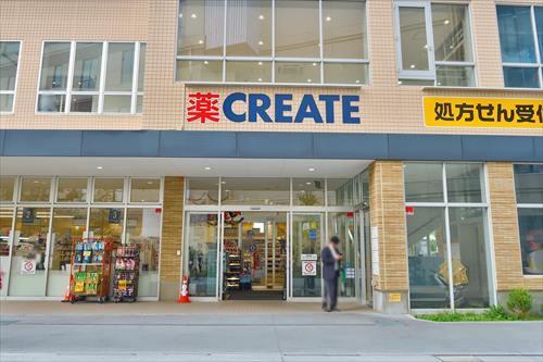 クリエイト羽沢横浜国大駅前店850m