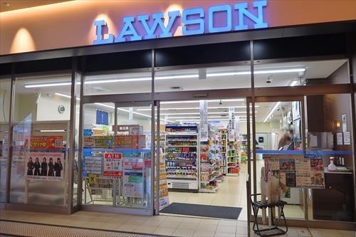 ローソン羽沢横浜国大駅前店まで840m