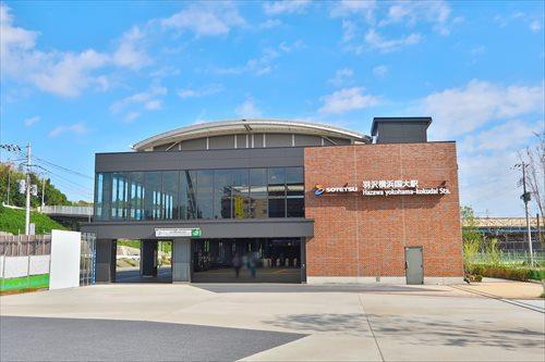 埼京線「羽沢横浜国大駅」まで770m