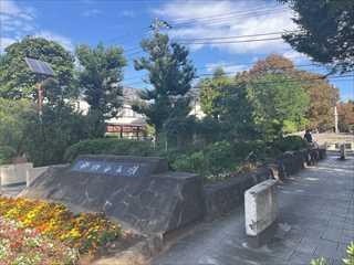 世田谷公園まで1500ｍ