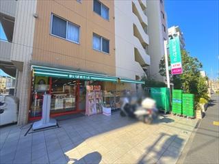 まいばすけっと南馬込店（270m）