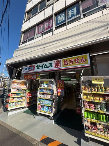 ドラッグセイムス池上北口店まで500m