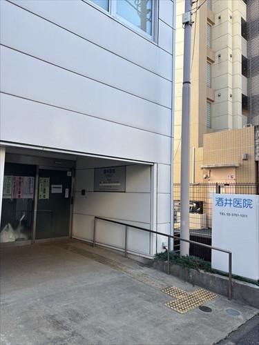 酒井医院まで180m