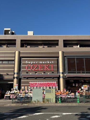 スーパーオオゼキ池上店まで580m