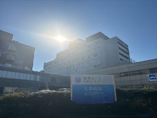 東邦大学医療センター大森病院まで330ｍ