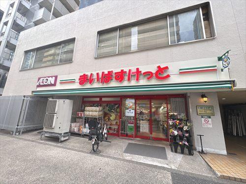 まいばすけっと南大井３丁目店　徒歩4分