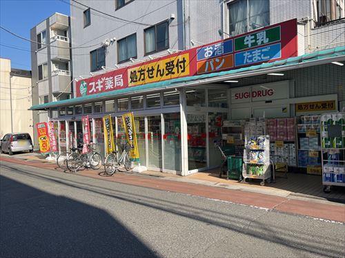 スギ薬局南大井店まで160ｍ