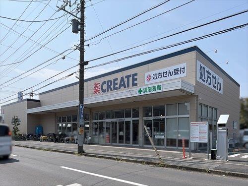 クリエイトSD船橋薬円台店570m