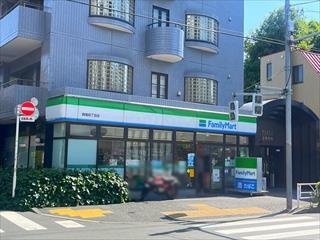 ファミリーマート駒場四丁目店(280m) ファミリーマート駒場四丁目店(280m)