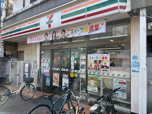 セブンイレブンまで160ｍ