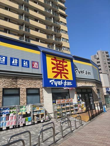 薬マツモトキヨシ大鳥居駅前店まで190ｍ