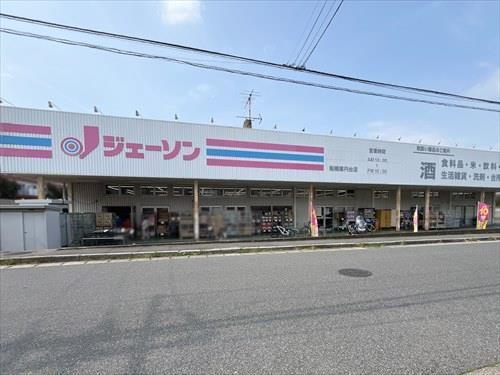 ジェーソン船橋薬円台店210m ジェーソン船橋薬円台店210m
