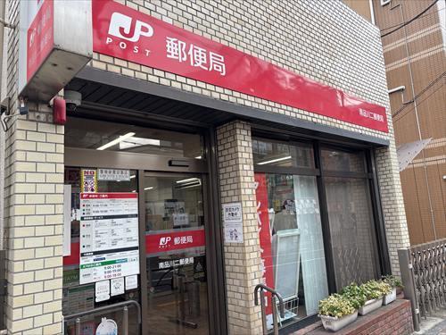 南品川二郵便局まで400m(徒歩5分)