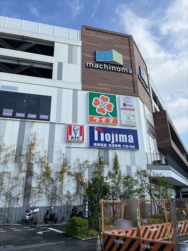 マチノマ大森まで390ｍ