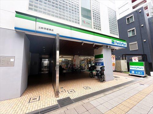 ファミリーマート三軒茶屋東店まで70m