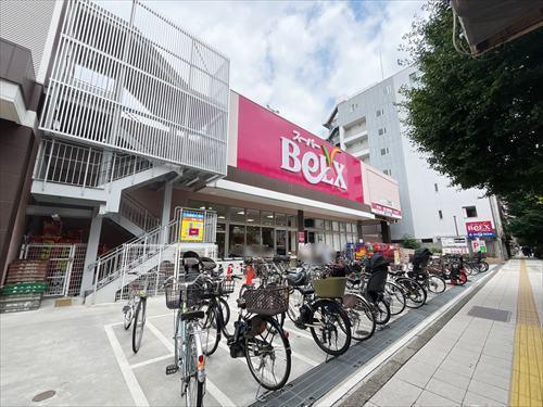 ベルクス世田谷太子堂店まで170m