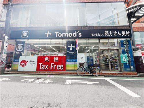 トモズ三軒茶屋店まで330m