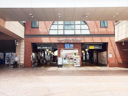 東急田園都市線「三軒茶屋駅」徒歩4分