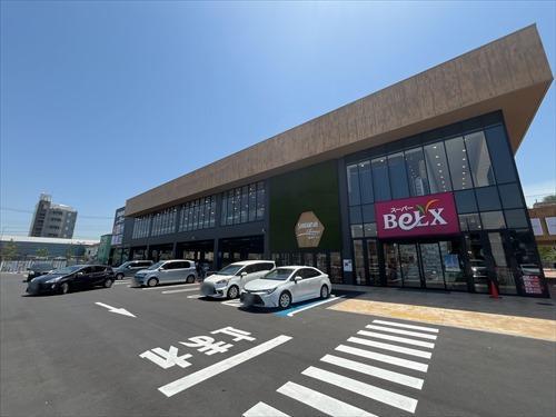 スーパーベルクス 足立鹿浜店まで400m スーパーベルクス 足立鹿浜店まで400m