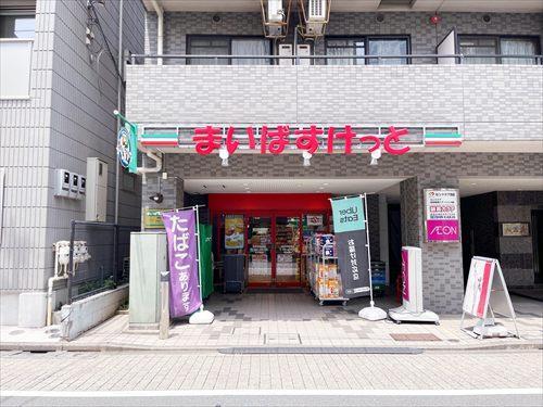 まいばすけっと西荻窪駅東店(220m)