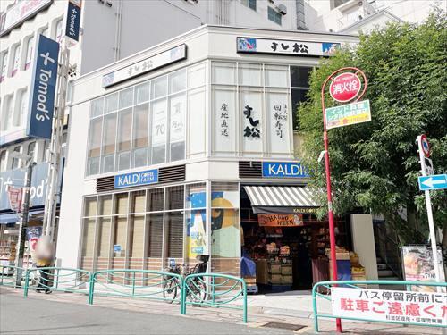 カルディコーヒーファーム西荻窪店530m
