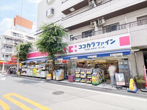 ココカラファイン西荻窪店(460m)