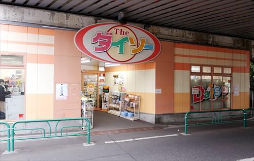 ダイソー西荻南店(290m)