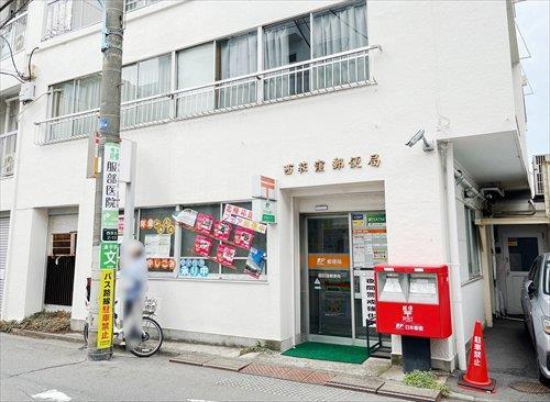 西荻窪郵便局(610m)