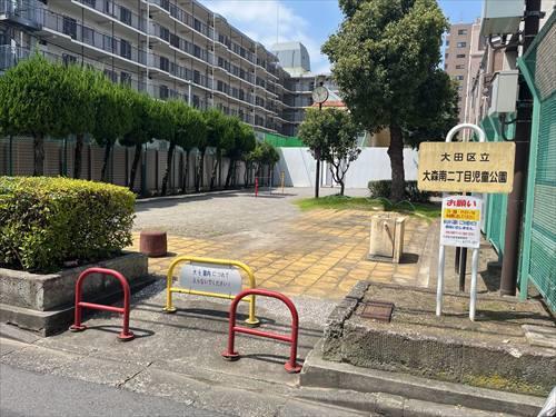 大森南2丁目児童公園20ｍ