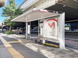 バス停「三宿」まで50ｍ徒歩1分