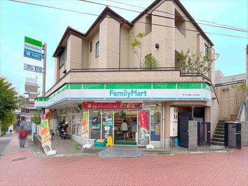 ファミリーマートサンズ美しが丘店320m