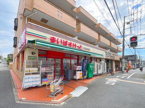 まいばすけっと青葉台2丁目店まで340m