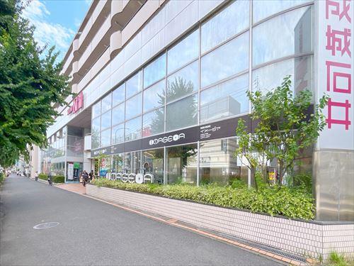 成城石井青葉台店まで370ｍ