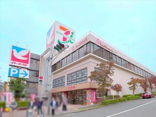 イトーヨーカドーたまプラーザまで960m