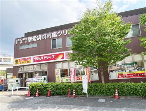 ツルハドラッグ小竹向原店 210m
