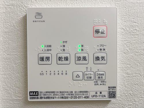 浴室換気乾燥暖房機