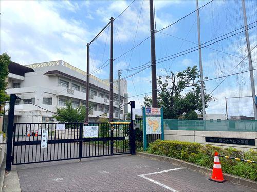 横浜市立さつきが丘小学校まで1050m