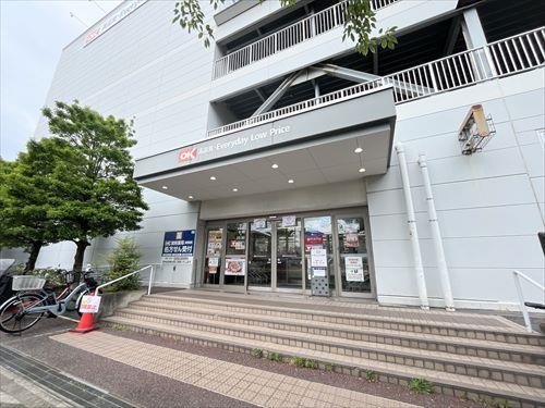 オーケー北山田店930m