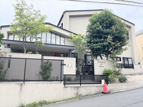 ちぐさのもり保育園1280m