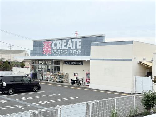 クリエイトエス・ディー緑西八朔店700m