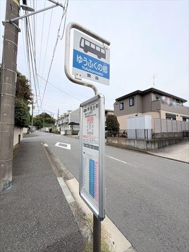 バス停「ゆうふくの郷」まで140m