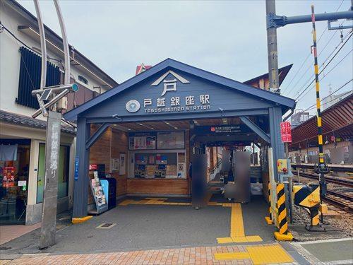 東急池上線「戸越銀座」駅