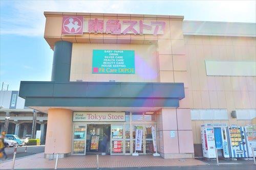 東急ストア田奈店まで930m