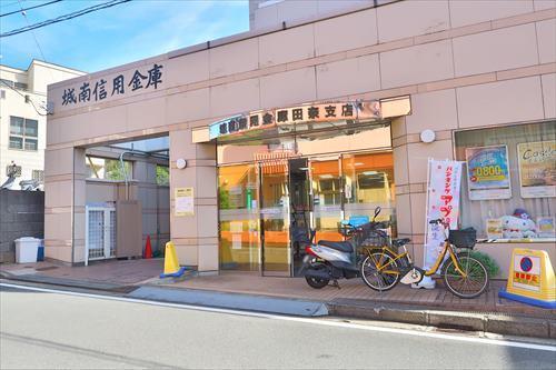 城南信用金庫田奈支店まで720m