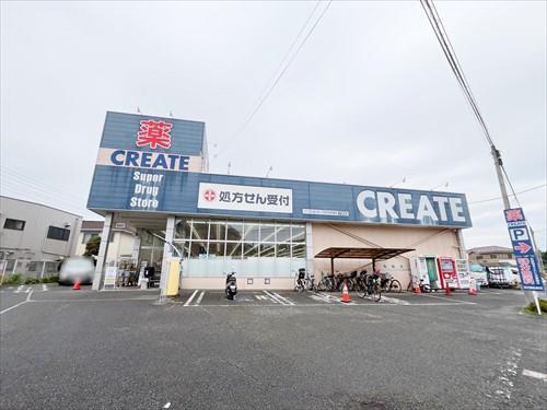 クリエイトS・D八王子元本郷店1240m