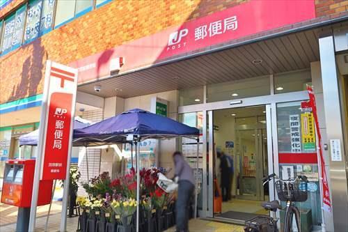 田奈駅前郵便局まで970m